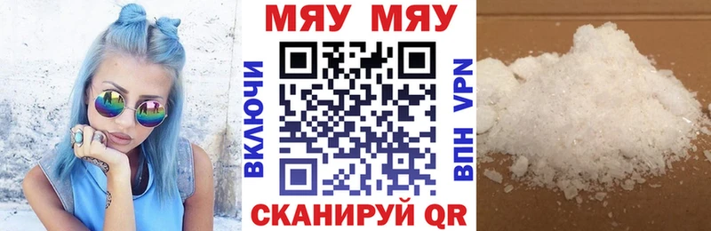 Цена Бакал ГАШ Каннабис Кокаин Метамфетамин Меф мяу мяу СОЛЬ
