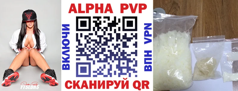 Альфа ПВП мука  купить  цена  OMG как зайти  Бакал 