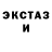 MDMA молли Peter Segers