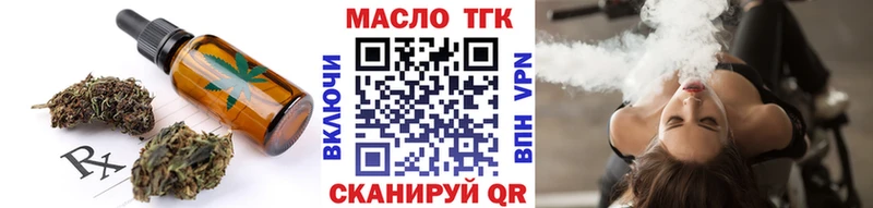 Cannafood конопля  KRAKEN сайт  Бакал  хочу  