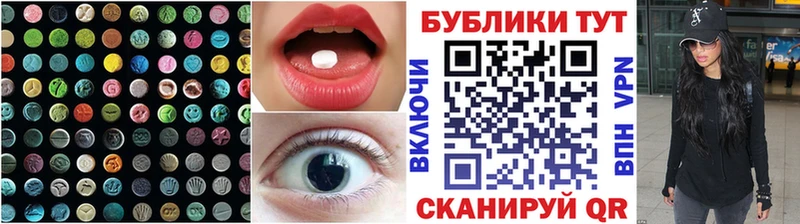 купить наркотик  Бакал  Ecstasy 280 MDMA 