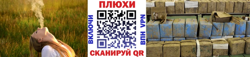 ГАШ хэш  магазин    Бакал 