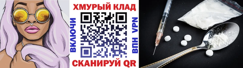 ГЕРОИН Афган  Бакал 