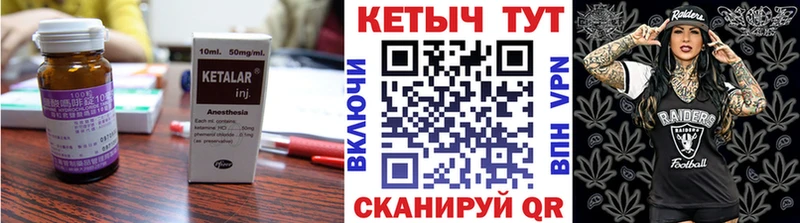 купить наркоту  Бакал  КЕТАМИН VHQ 