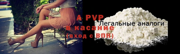 скорость mdpv Алексеевка
