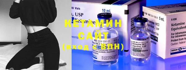 молекула духа Снежинск