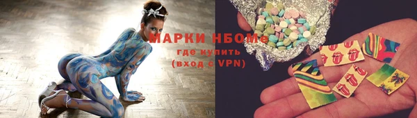 скорость mdpv Алексеевка