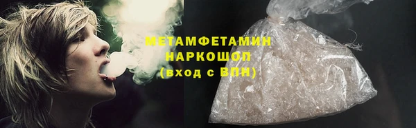 крисы Слюдянка
