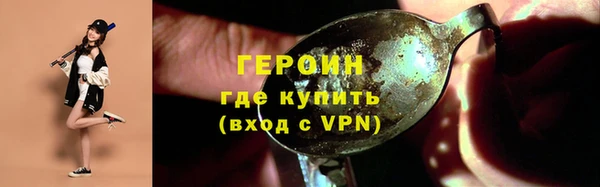 молекула духа Снежинск