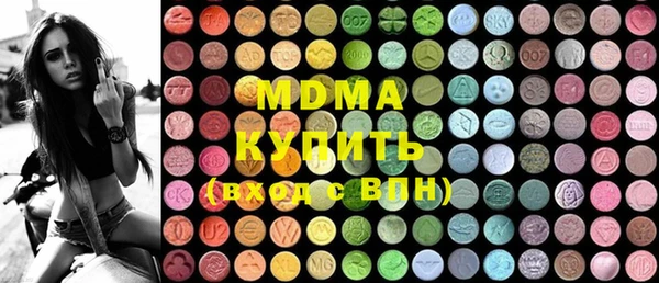 скорость mdpv Алексеевка