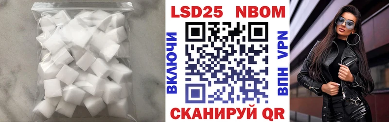 Лсд 25 экстази кислота Бакал