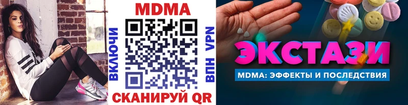 shop формула  Бакал  MDMA кристаллы  кракен рабочий сайт 