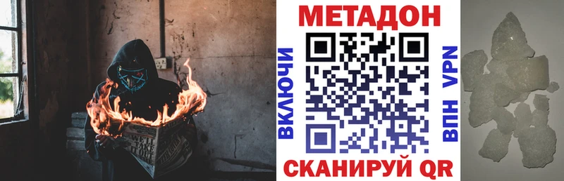 МЕТАДОН белоснежный  Бакал 
