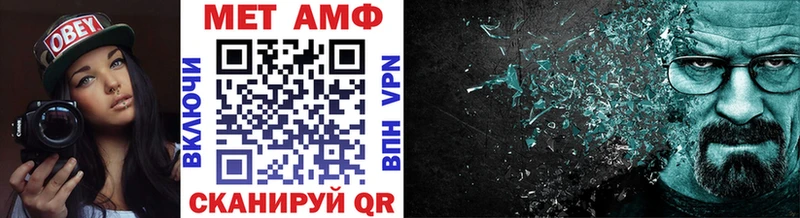 Первитин винт  Бакал 
