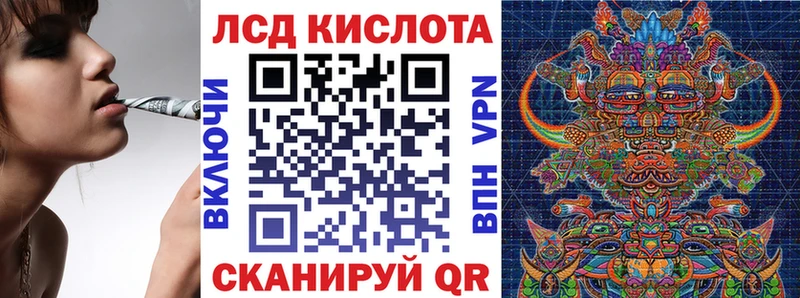 Марки N-bome 1,8мг  МЕГА вход  Бакал  купить  цена 