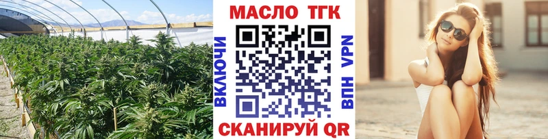 ТГК концентрат  Бакал 